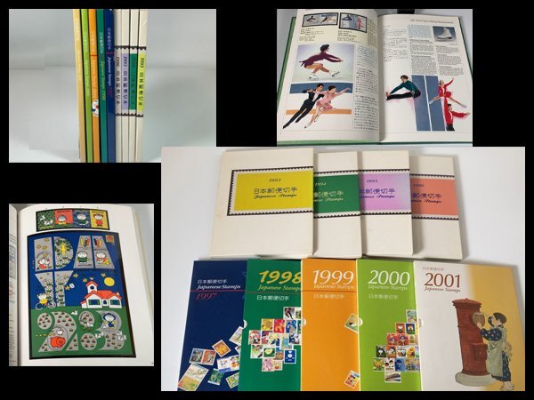 a031 日本郵便切手 1993年～2001年分 11冊セット 総額面28,368円分/未使用 アルバム まとめて【白蓮】03_画像1