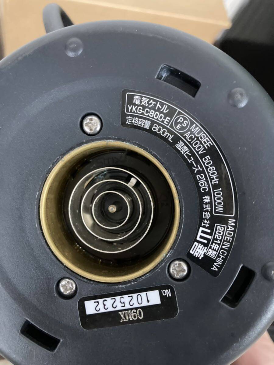 ★ 電気ケトル YKG-C800-E ブラック YAMAZEN 山善 2021年製 動作確認済み_画像4