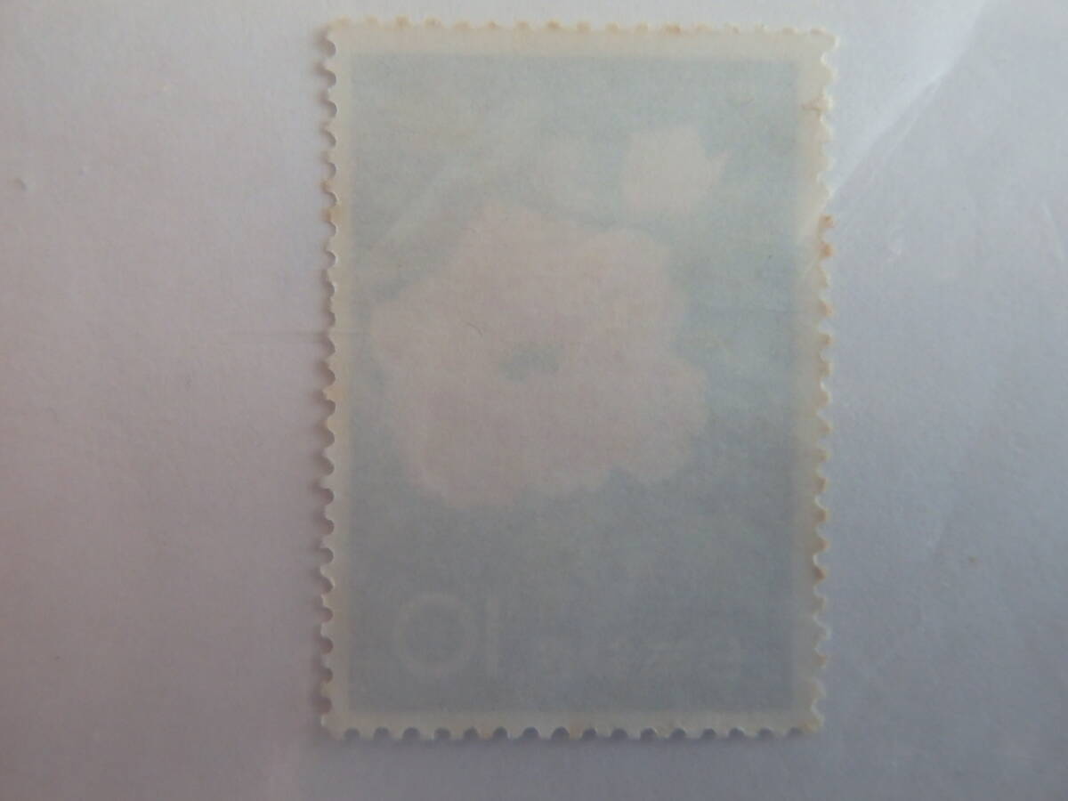 【11-6記念切手】 花シリーズ ぼたん (10円×1面) 1961年の画像2