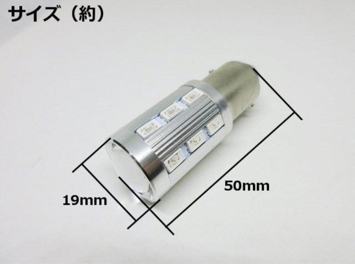 12V/24V 兼用  ウイポジ ツインカラー バルブ 交換用 S25 BAY15D LED 黄/黄 ウィンカーポジション 橙 