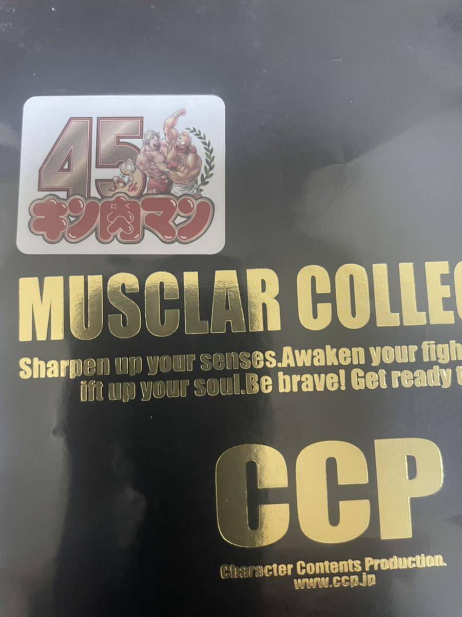 キン肉マン CCP 悪魔将軍3 1 アメシスト Ver (キン肉マン キン肉マン CCP 悪魔将軍3 1 アメシスト Ver (キン肉マン