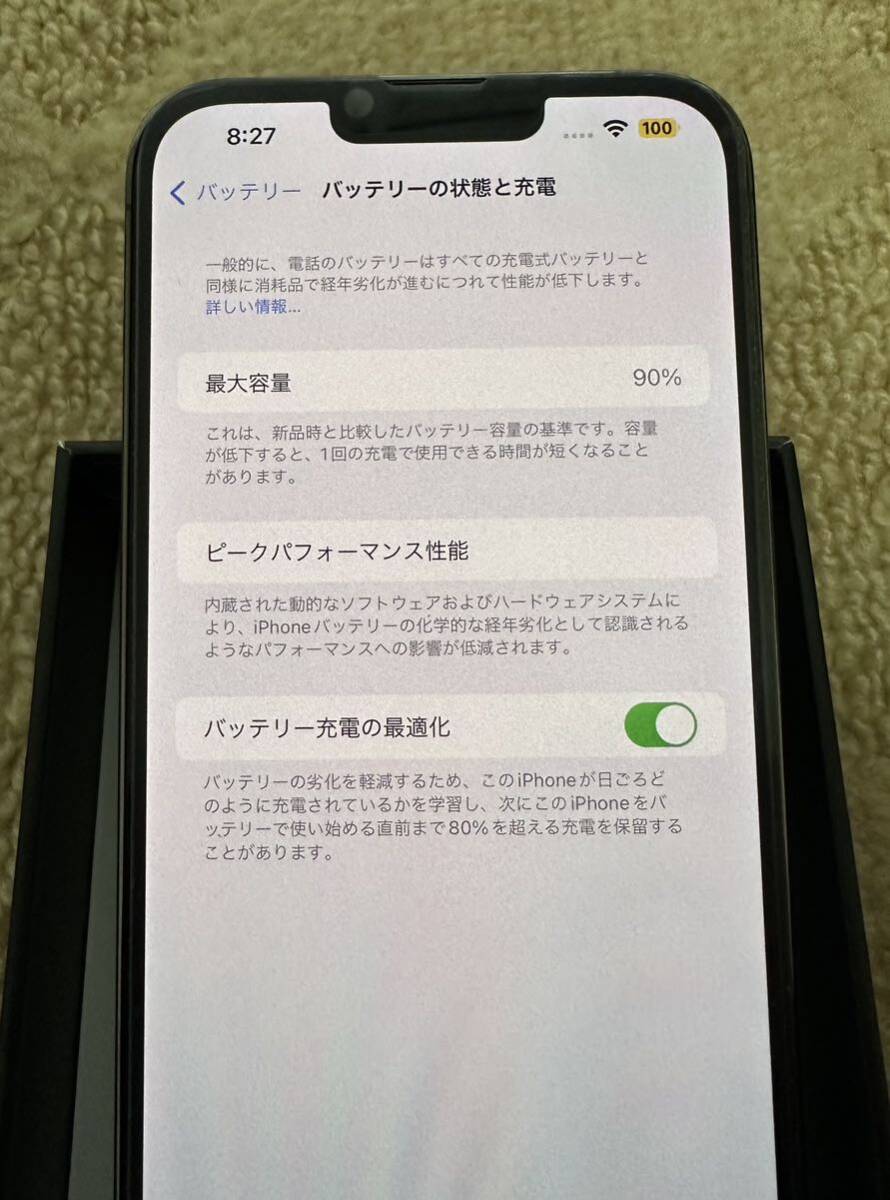 iPhone 13 Pro Max 256GB アルパイングリーン 美品の画像8