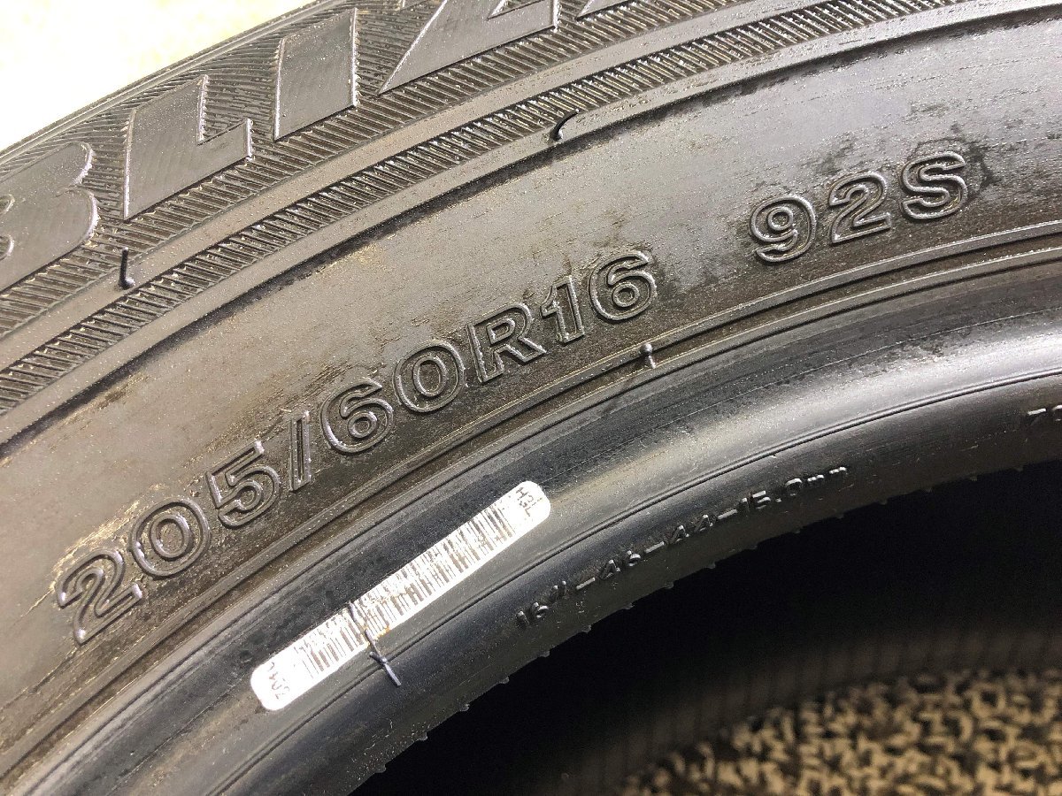 ブリヂストン ブリザック VRX 205/60R16 4本 2020年製 2605 スタッドレスタイヤ (沖縄県・離島は発送不可)_画像8