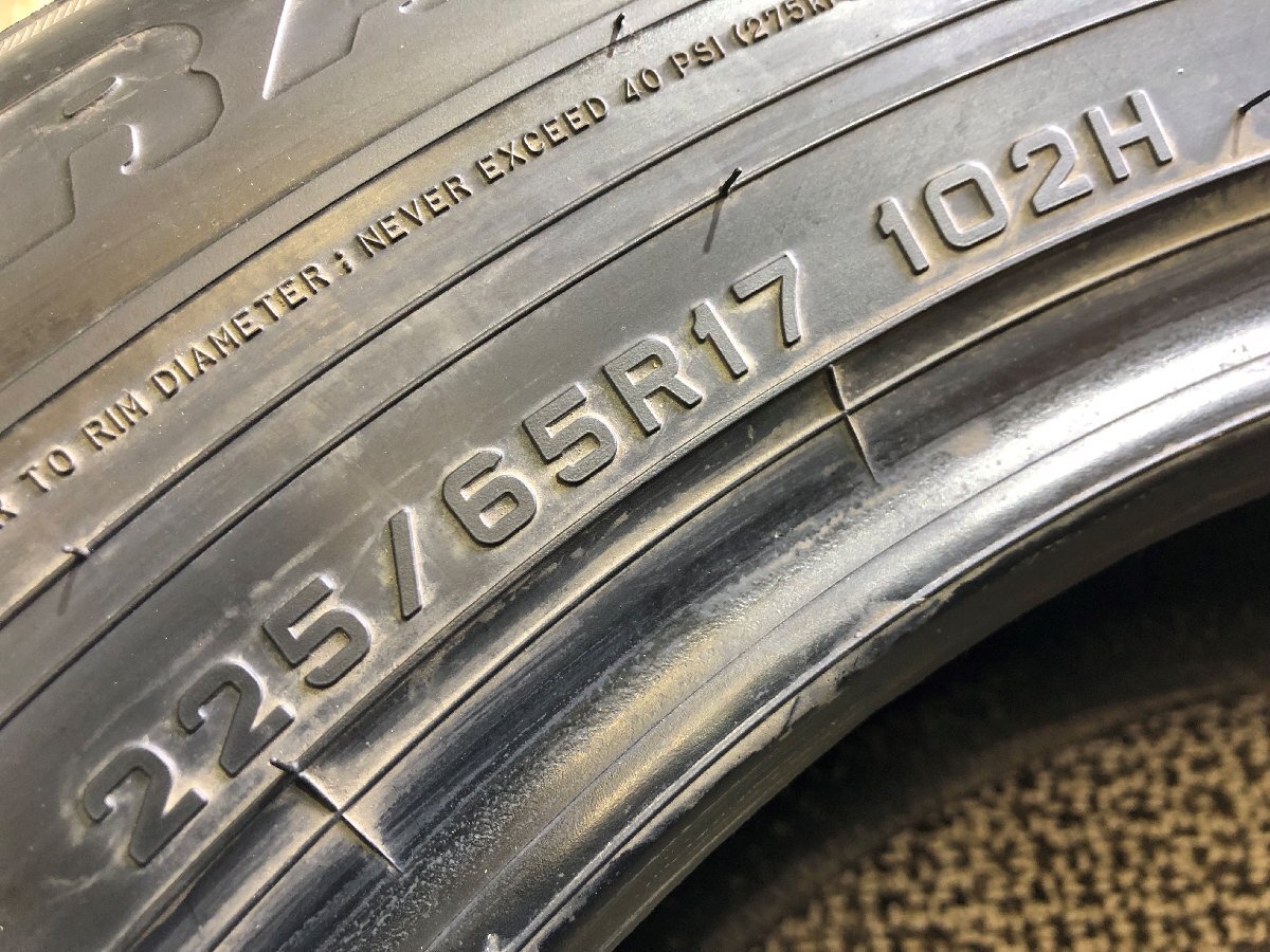 ダンロップ グラントレック PT3 225/65R17 4本 2022年製 2673 サマータイヤ (沖縄県・離島は発送不可)_画像8