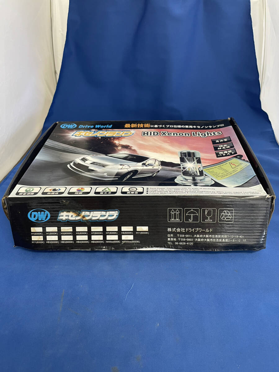 【送料込・未使用】ディスチャージキセノンランプ HID HB3 9005 6000K ヘッドライトコントロールユニットセット　№3K DWドライブワールド_画像1