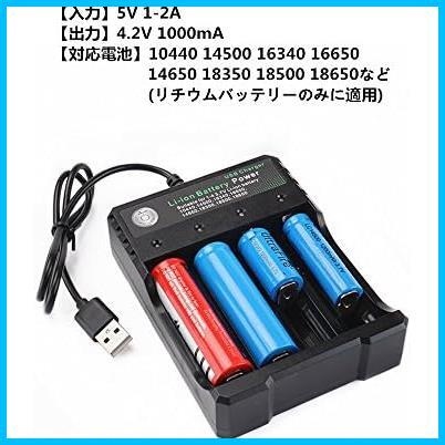 電池充電器 リチウムバッテリー充電器 18650 USB充電器 4本同時に充電 リチウムイオン電池適用_画像2