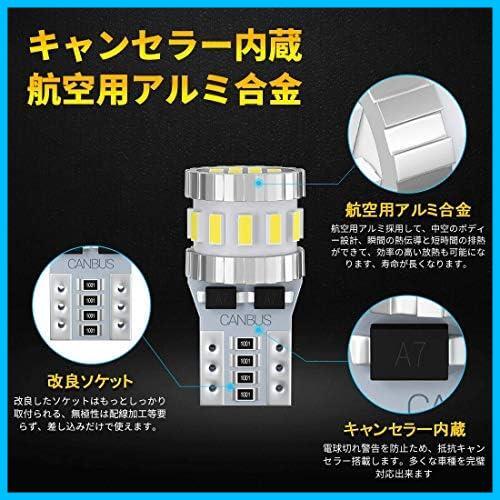 ★サイズ: T10 10個★ T10 LED ホワイト 爆光 キャンセラー内蔵 ポジションランプ ナンバー灯 ルームランプ 高耐久 無極性_画像6