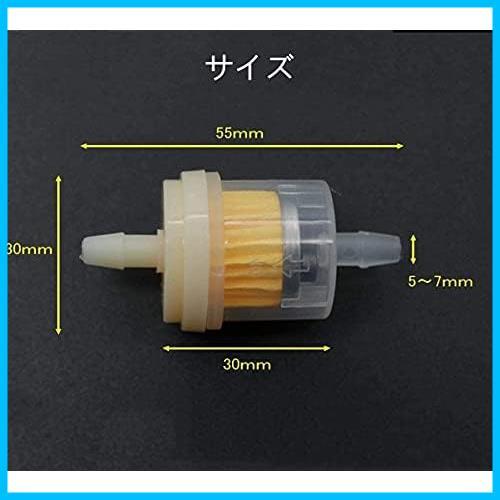 ガソリンフィルター 【10点セット】 燃料フィルター 燃料ホース フューエルフィルター 錆びキャッチ ガス ホース内径6mm 汎用 メンテナンス_画像2