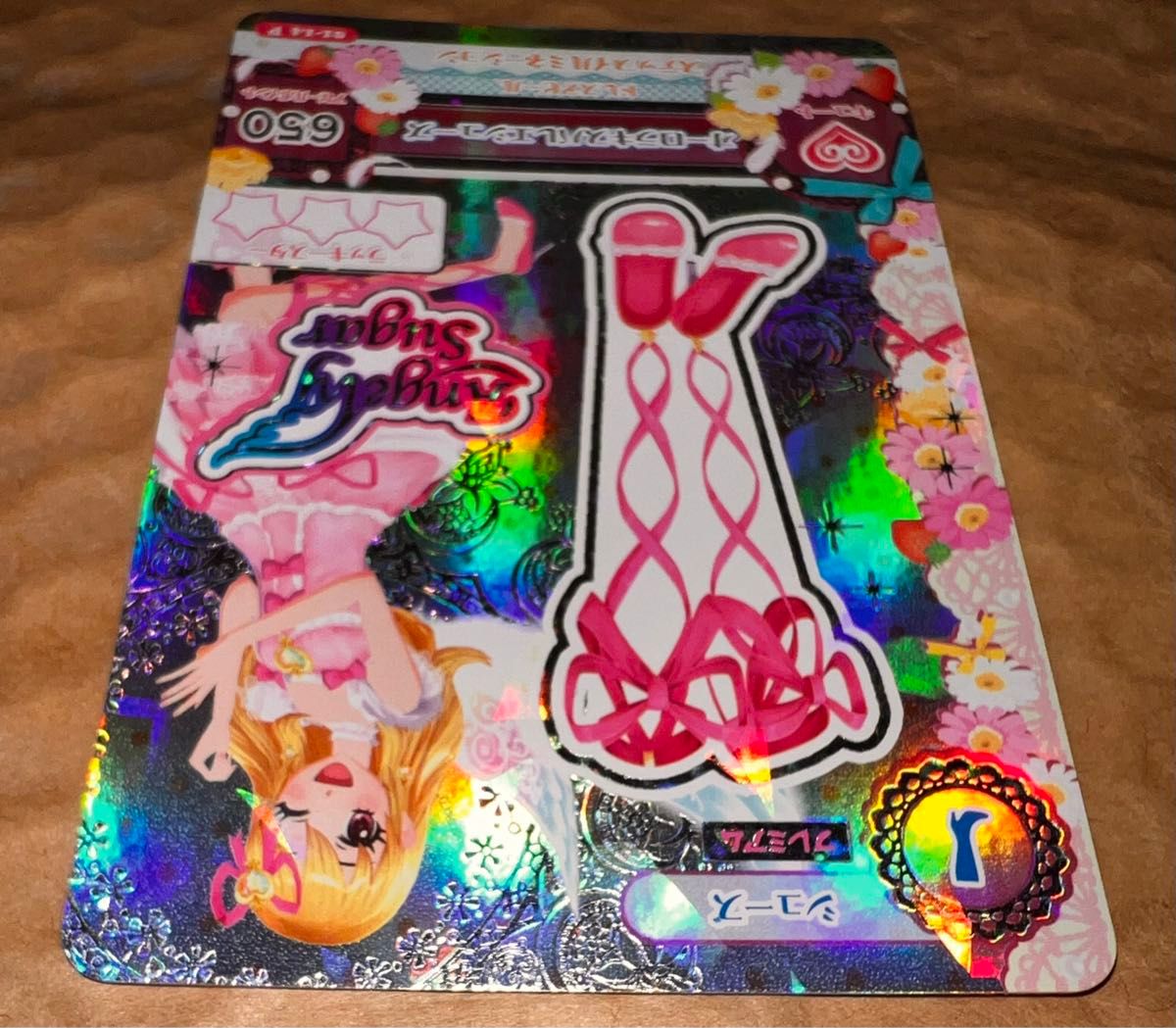アイカツカード 初期プレミアム 星宮いちご 4点セット|Yahoo アイカツカード 初期プレミアム 星宮いちご 4点セット|Yahoo