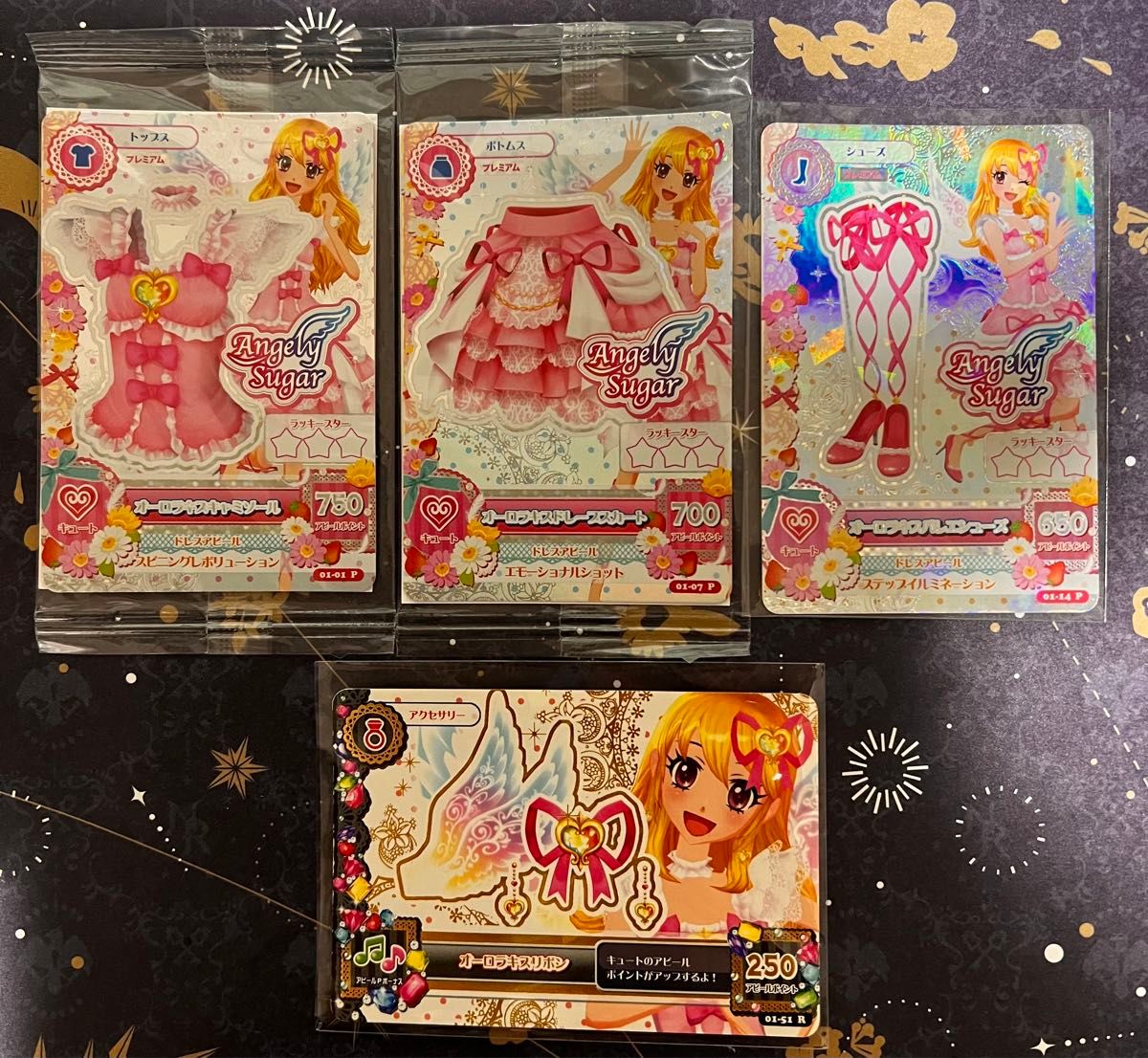 アイカツカード 初期プレミアム 星宮いちご 4点セット|Yahoo アイカツカード 初期プレミアム 星宮いちご 4点セット|Yahoo