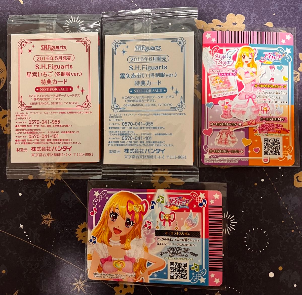 アイカツカード 初期プレミアム 星宮いちご 4点セット|Yahoo アイカツカード 初期プレミアム 星宮いちご 4点セット|Yahoo