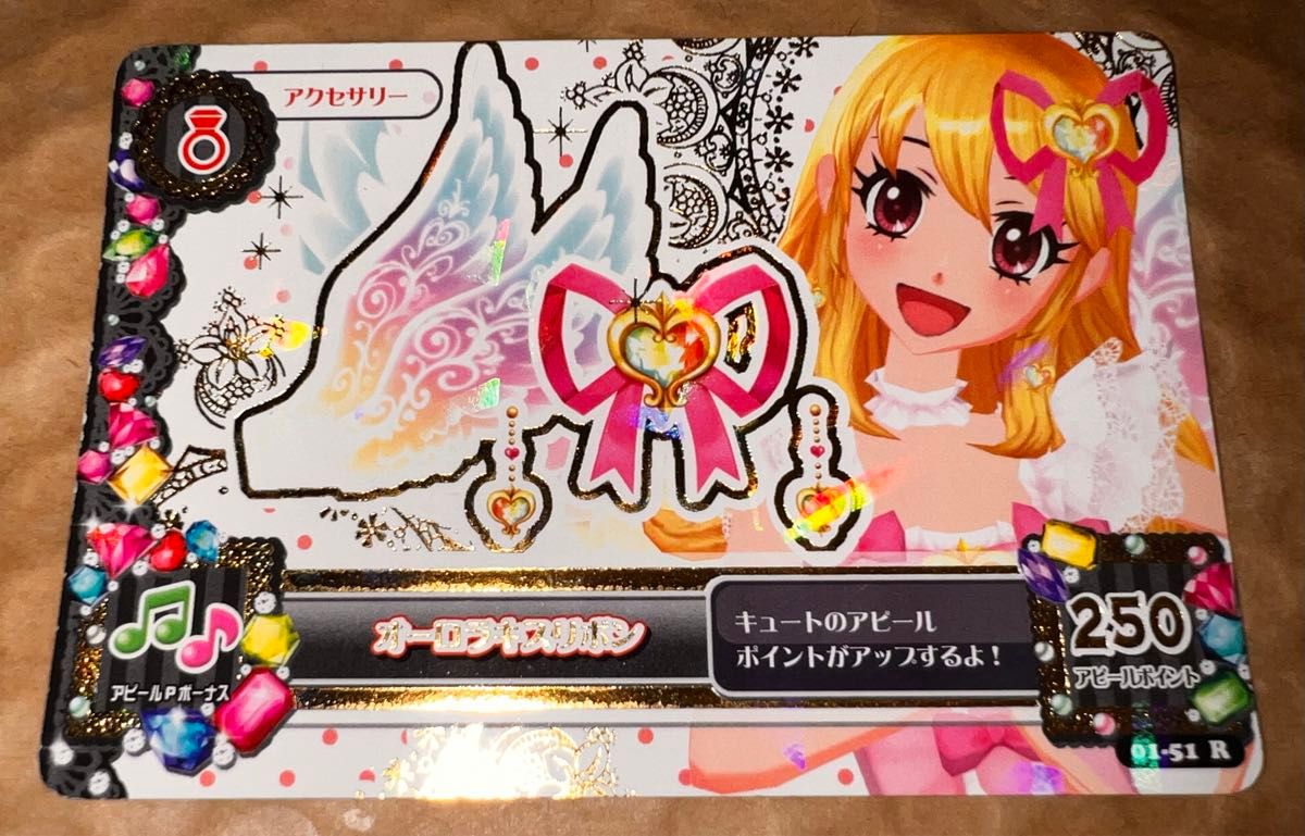 アイカツカード 初期プレミアム 星宮いちご 4点セット|Yahoo アイカツカード 初期プレミアム 星宮いちご 4点セット|Yahoo