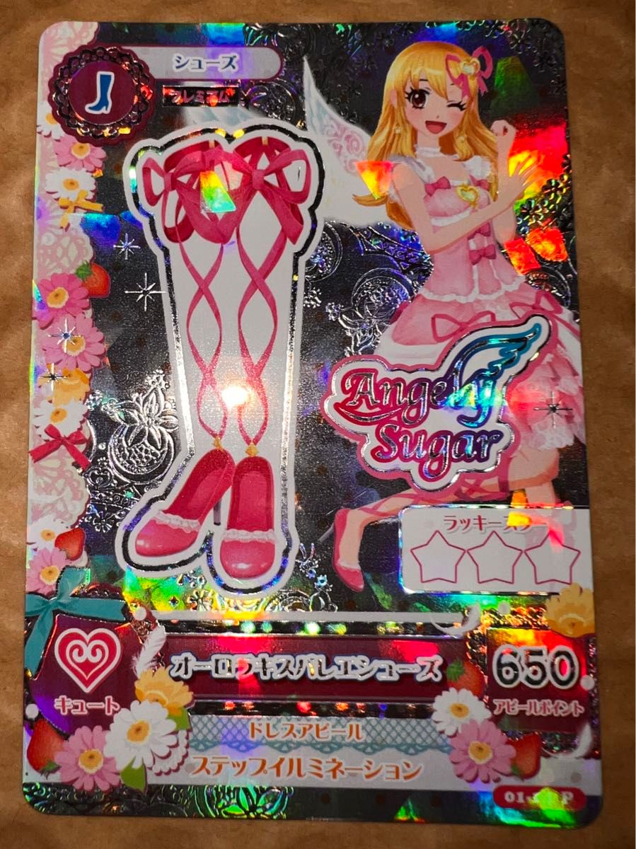 アイカツカード 初期プレミアム 星宮いちご 4点セット|Yahoo アイカツカード 初期プレミアム 星宮いちご 4点セット|Yahoo