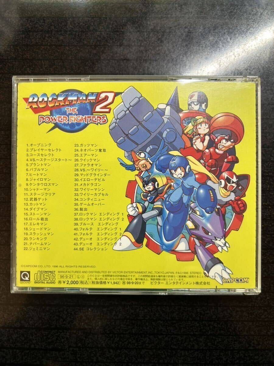 ロックマン2 ザ パワーファイターズ カプコンゲームサウンドトラック／ROCKMAN 2 THE POWER FIGHTERS 帯付きの画像2