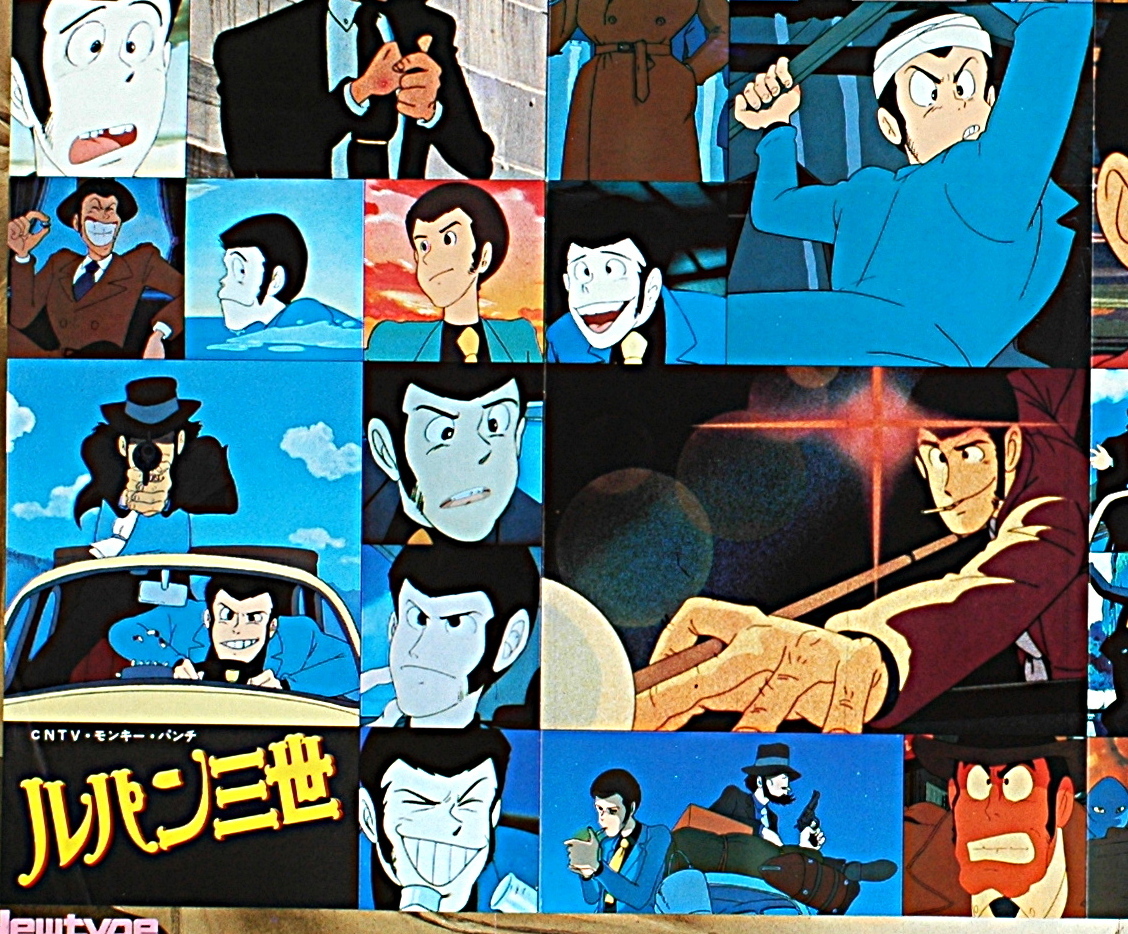 Vintage] [New] [DeliveryFree]1983 TheAnime Lupin The Third＆Mad ...
