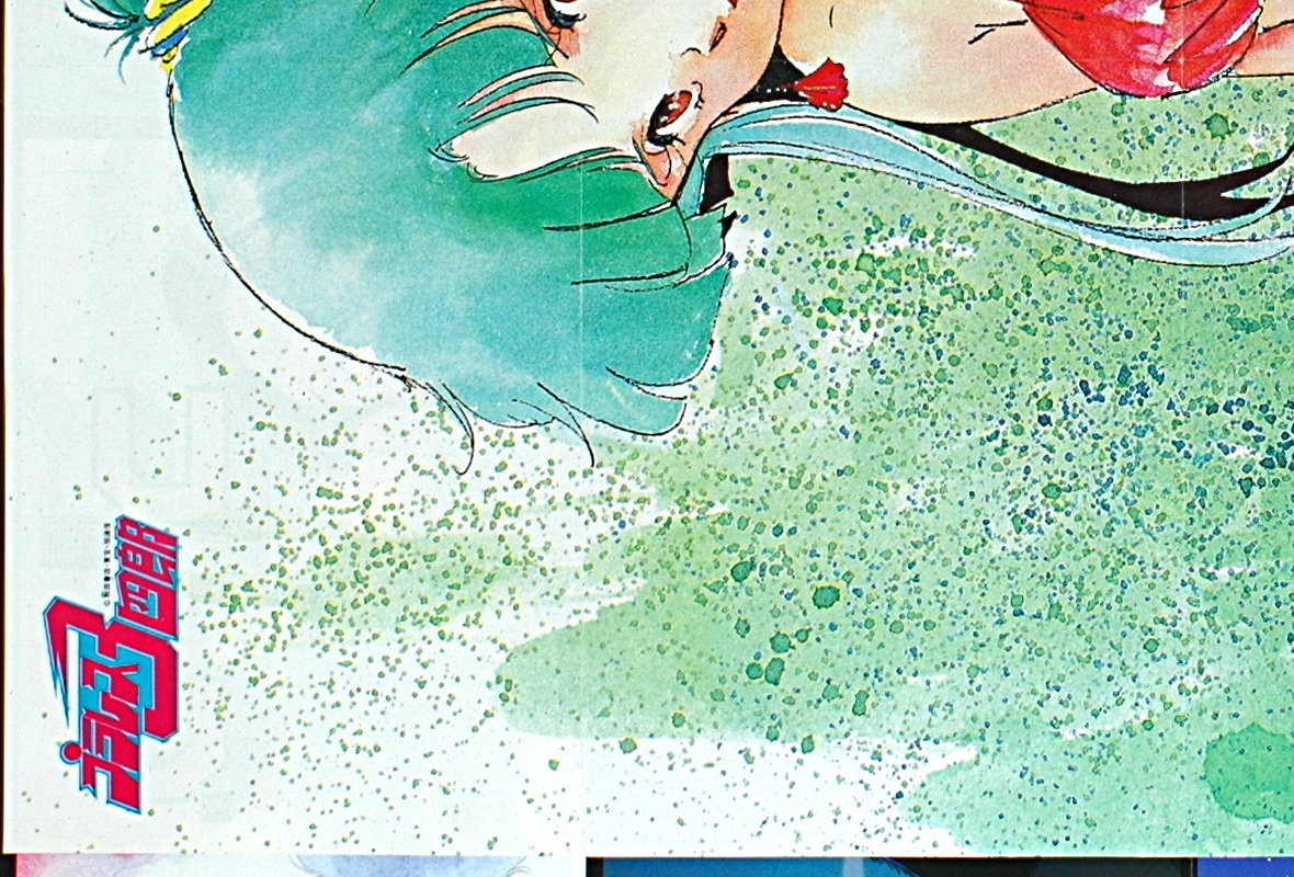 [Delivery Free]1984s The Anime GIANT GORG Yoshikazu Yasuhiko/Inomata Mutsumi BothSided Poster 巨神ゴーグ/プラレス３四郎[tag2202]_画像9