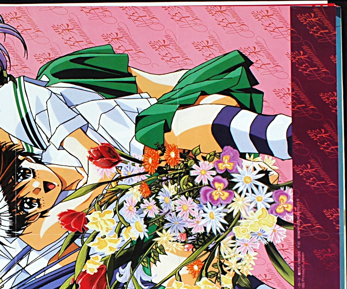 [Bottom price][New Item] [Delivery Free]1993 Dengeki PC Engine Appendix Graduation～ Poster 卒業 [tag2202]