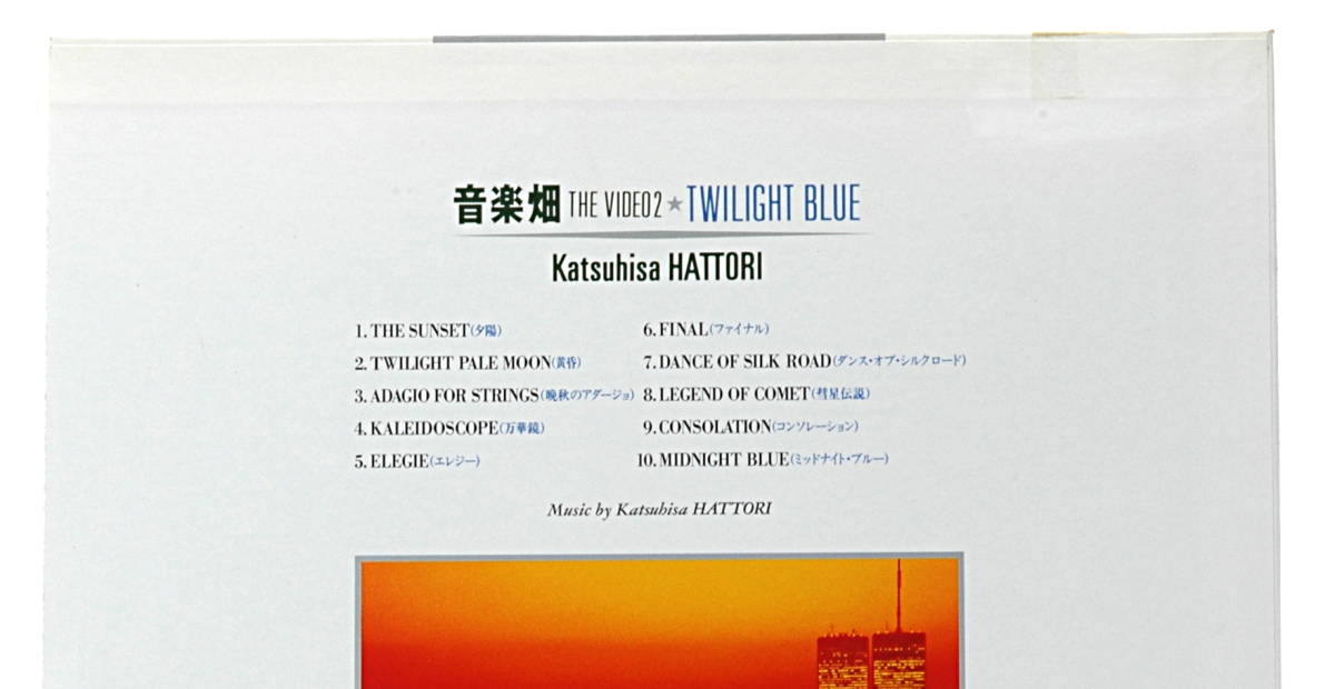 [Vintage] [Delivery Free]1991 Published by Warner Music Japan LD Katsuhisa Hatori/Music Field The Video 2- Twilight Blue Hattori ..
