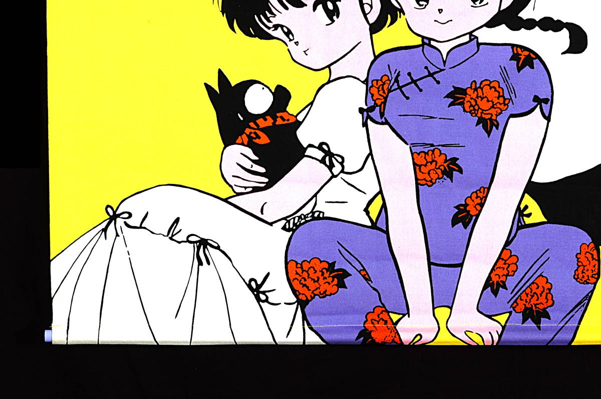 [Vintage] [Delivery Free] 1988 SHIOGAKUKAN COMICFAIR Ranma1/2 Ranma Tapestry Shogakukan Inc. 88 summer comics fea bookstore for sales promotion tapestry 
