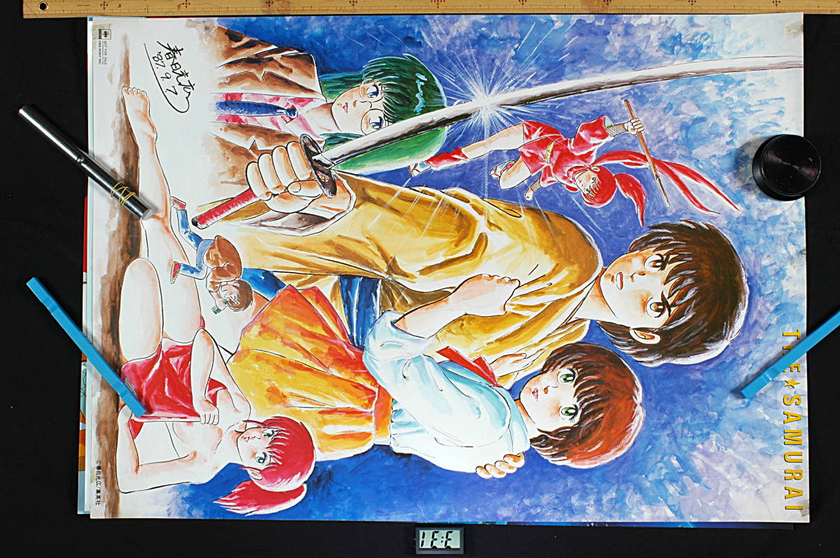 [Vintage][Delivery Free]1987 CBS SONY The Samurai Mitsuhiro Kasuga Sales Promotion A1?size Poster ザ・サムライ 春日光広[tag2222]_画像6