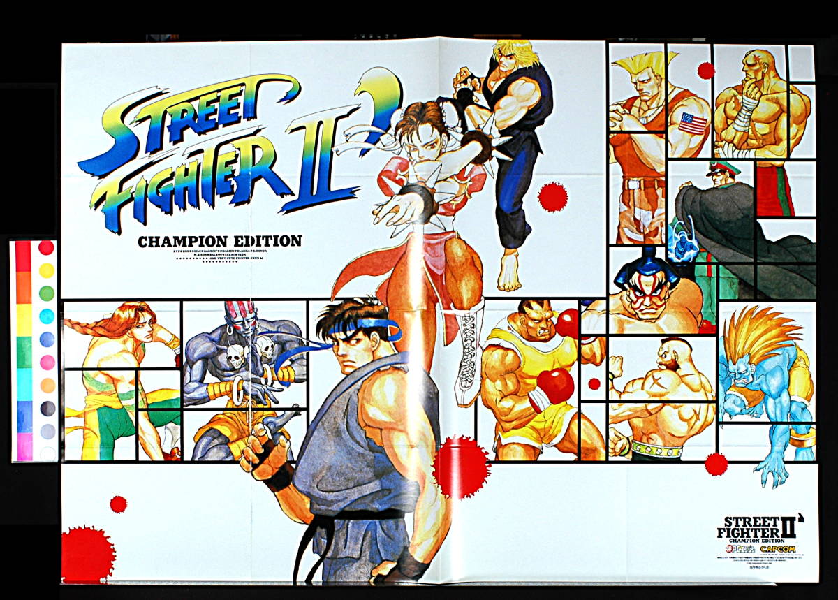 [New Item] [Delivery Free]1992 MaruKatsu PC Engine STREETFIGHTESⅡ’B1 Poster ストリートファイターII'（ダッシュ）[tag2202]