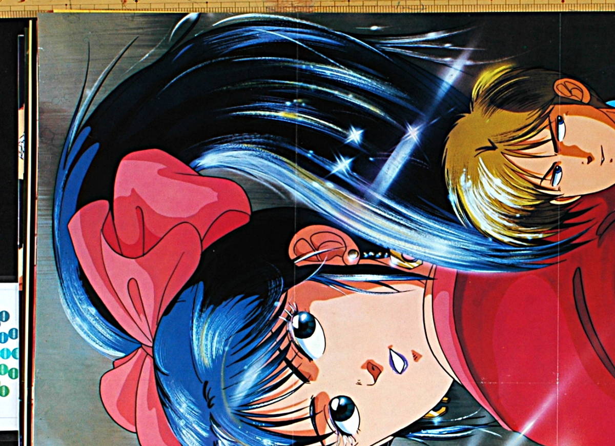 Vintage] [New Item] [Delivery Free]1988 Animedia Red Photon
