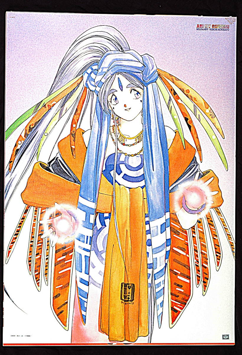 [Delivery Free]1990s Ah! My Goddess Belldandy B2 Poster MOVIC Issued ああっ女神さまっ [tag2222]_画像1
