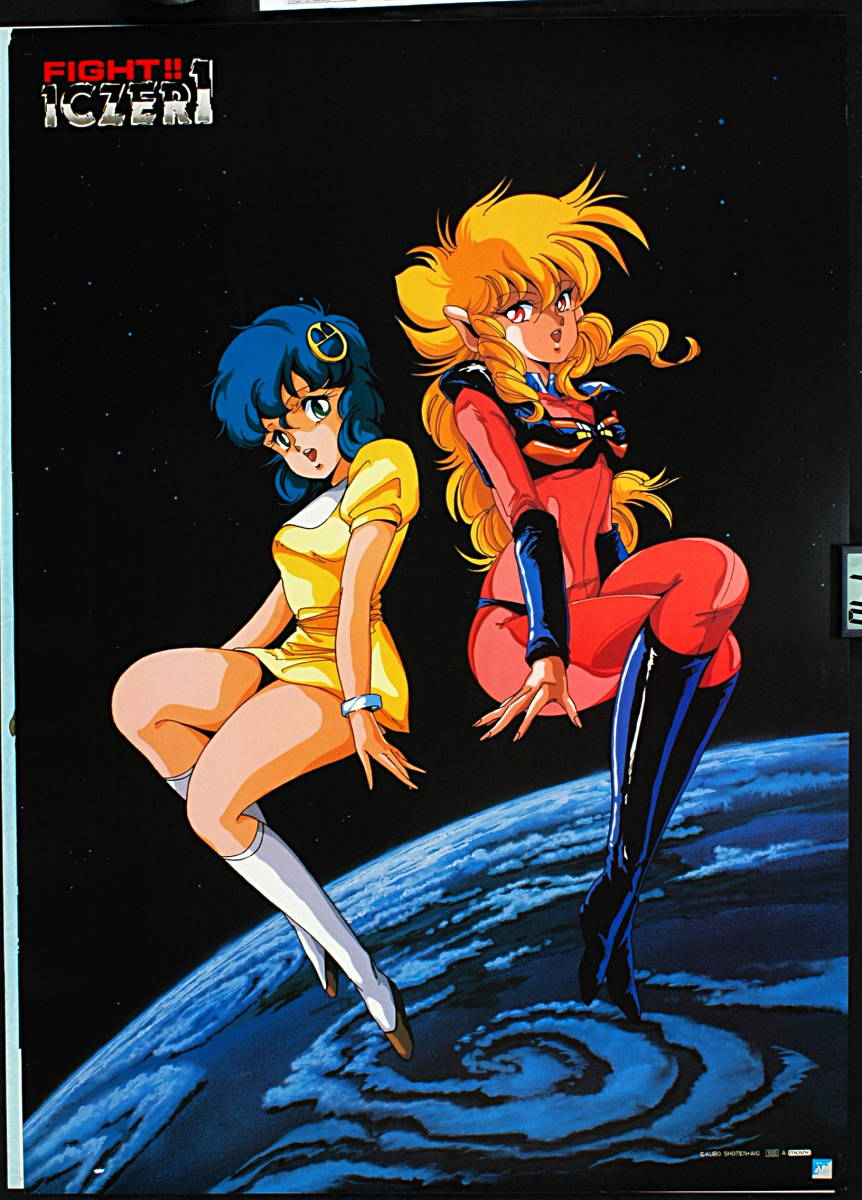 [Vintage] [New Item] [Delivery Free]1985~ Fight! Iczer-One B2Poster MOVIC Issued 戦え!!イクサー1　[tag2222]_画像1