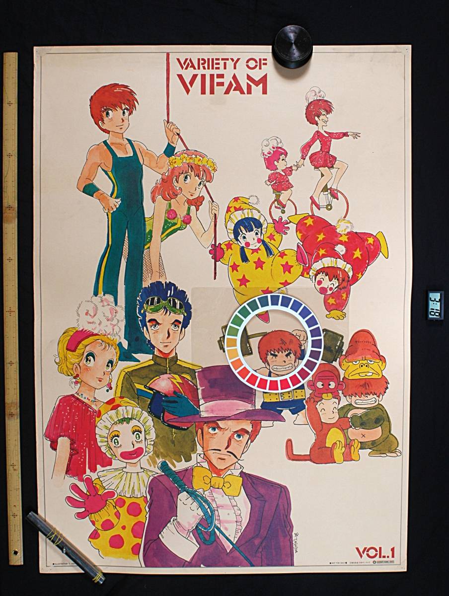 Vintage][Delivery Free]1985 Warner Pioneer Round Vernian VIFAM 