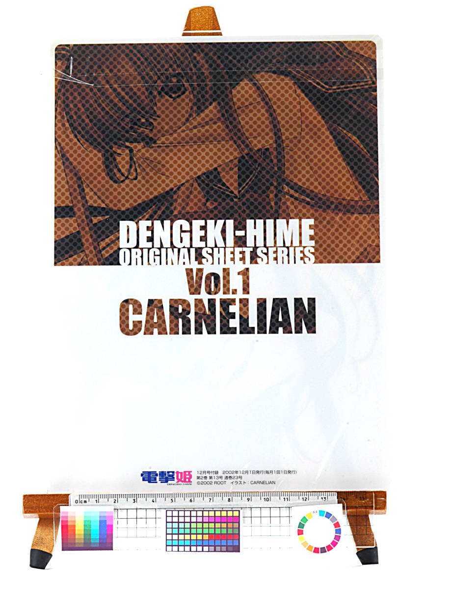 [Vintage][New][Delivery Free]Dengeki-Hime Traveler of Darkness and Hat and This vol.1 CARNELIAN ヤミと帽子と本の旅人 下敷[tag4044]