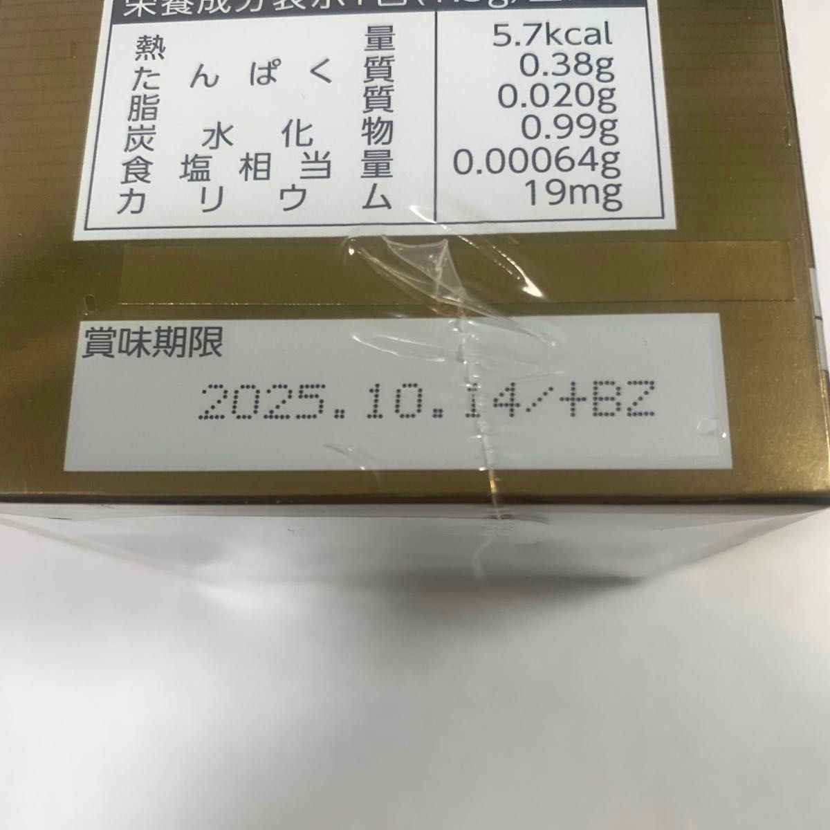 チサフェルナ30包　乳酸菌含有2兆2000億個/包　新品未開封品　ニチニチ製薬