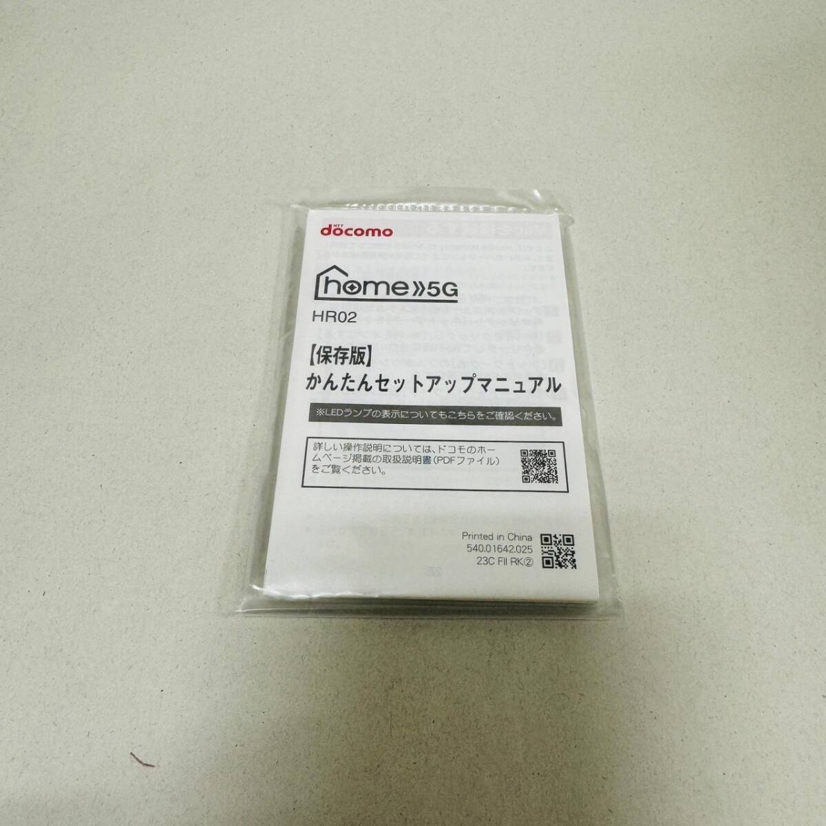 【MIA-10265IM】1円 ～ dcomo home 5G HR02 ホームルーター 判定〇 エアー Wi-Fi ルーター ワイファイ 通電確認済み 現状保管品 中古 家電の画像4