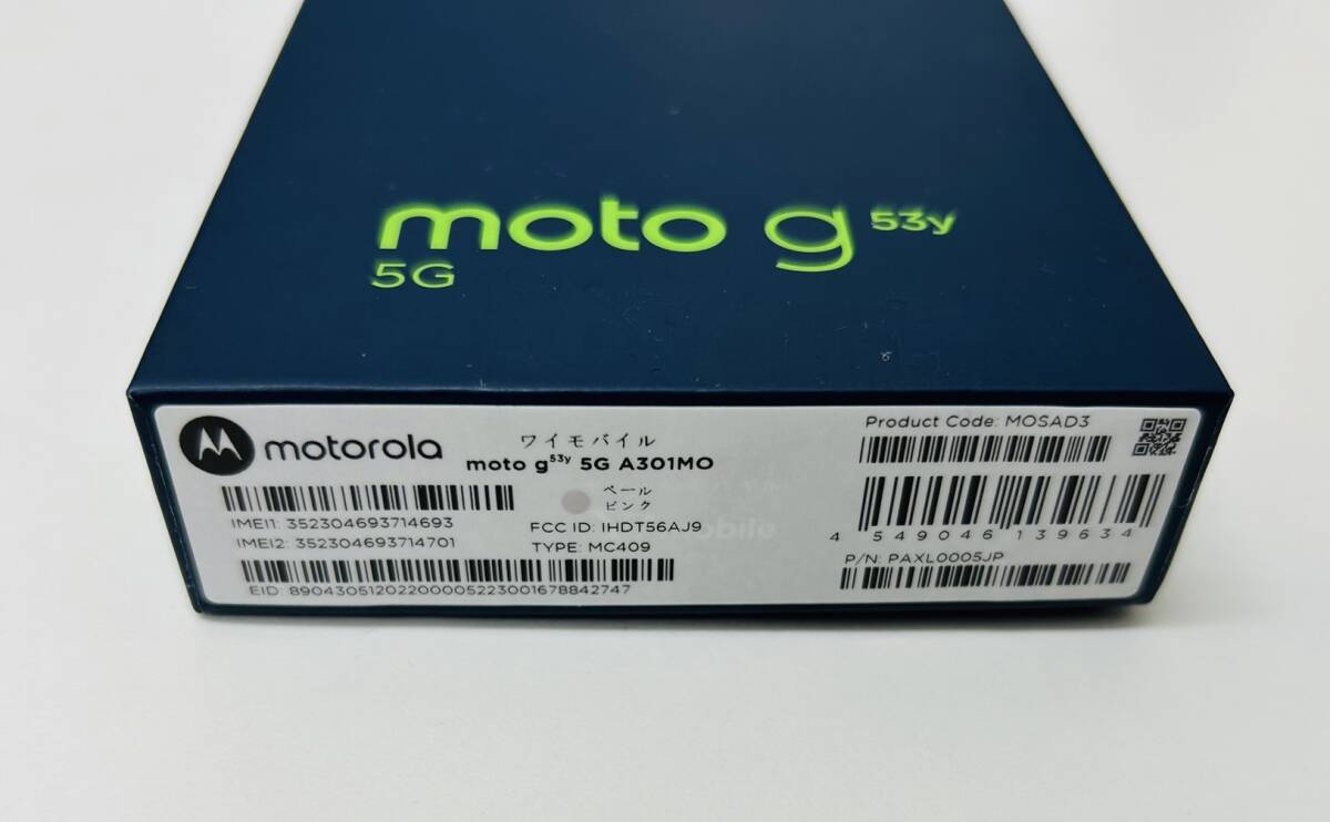 【MC-3451TR】1円スタート motorola moto g53y 5G モトローラ ワイモバイル 箱 ケース付き アンドロイド スマホ 携帯電話 パールピンク_画像10