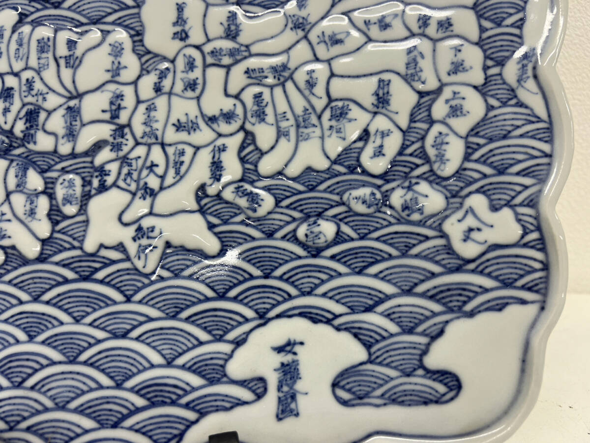 [BF-7727][1 jpy ~][ heaven guarantee year made ]. era old Imari map plate Imari blue and white ceramics ornament plate Japan fine art hour substitute article antique goods old fine art work of art used antique 