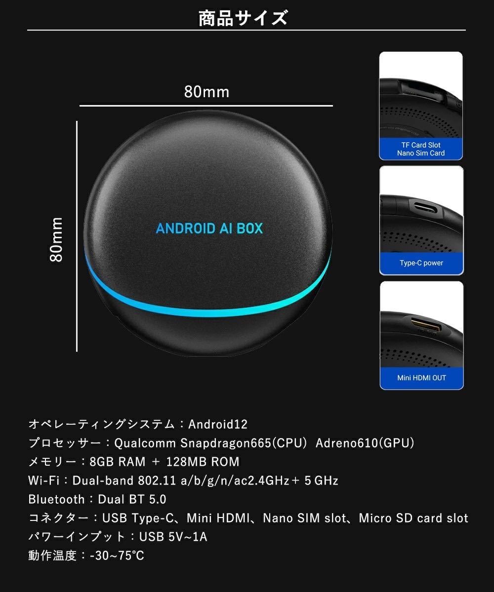 新品未開封1年保証付き】OTTOCAST AiBox P3 OEM版 | オット 新品未開封1年保証付き】OTTOCAST AiBox P3 OEM版 | オット