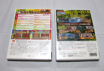 Wii operation goods set summarize Bandai futoshi hand drum. . person super ... version Konami Survival Kids Nintendo Nintendo nintendo we game soft 