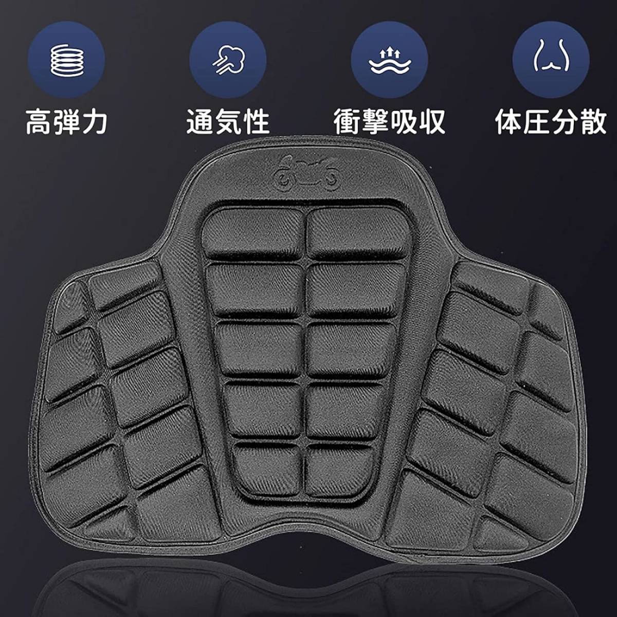  bike touring air pad seat cushion gel seat / gel The b mat substitution Hayabusa GSX1300R Z900RS XL883/1200 CB400 GPZ900R