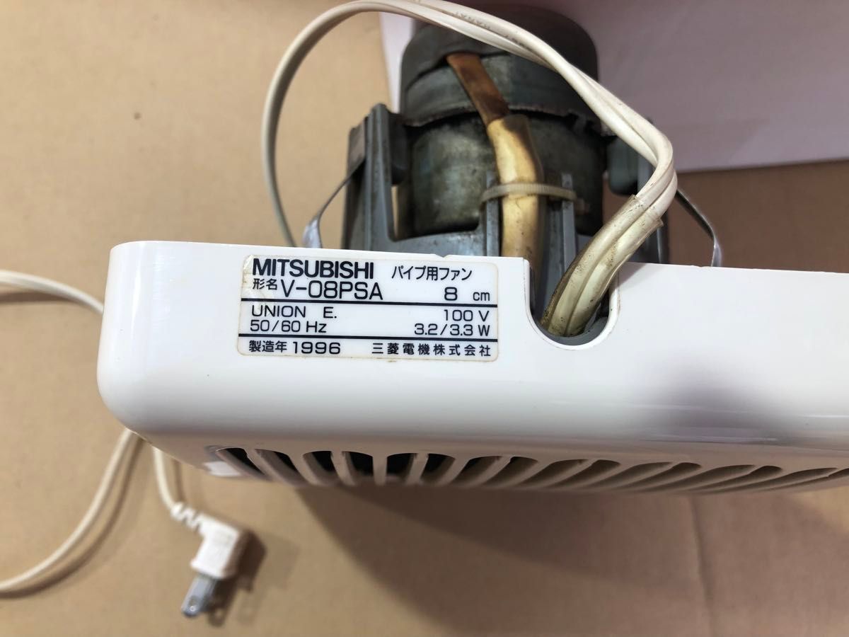 三菱 Vー08PSA 人感センサー付パイプ用換気扇2台 中古|Yahoo 三菱 Vー08PSA 人感センサー付パイプ用換気扇2台 中古|Yahoo