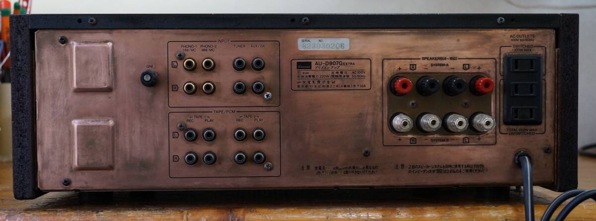 SANSUI AU-D907G EXTRA　整備済　正常動作品_画像6