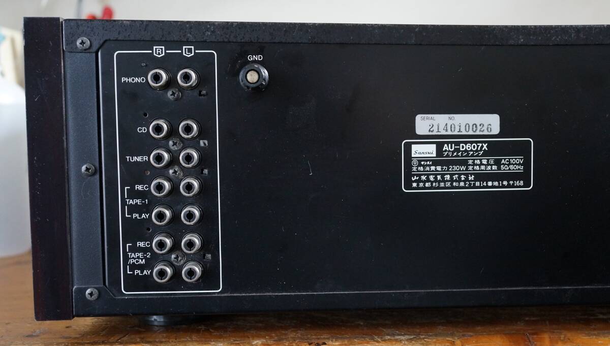 SANSUI AU-D607X 修理・整備済　正常動作品_画像5