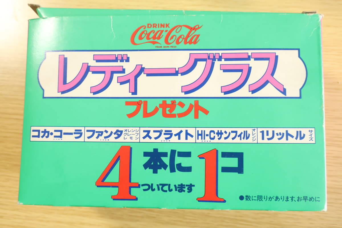 コカ・コーラ★昭和レトロ★レディーグラス３個・φ65、高さ120mm・未使用品非売品_画像3