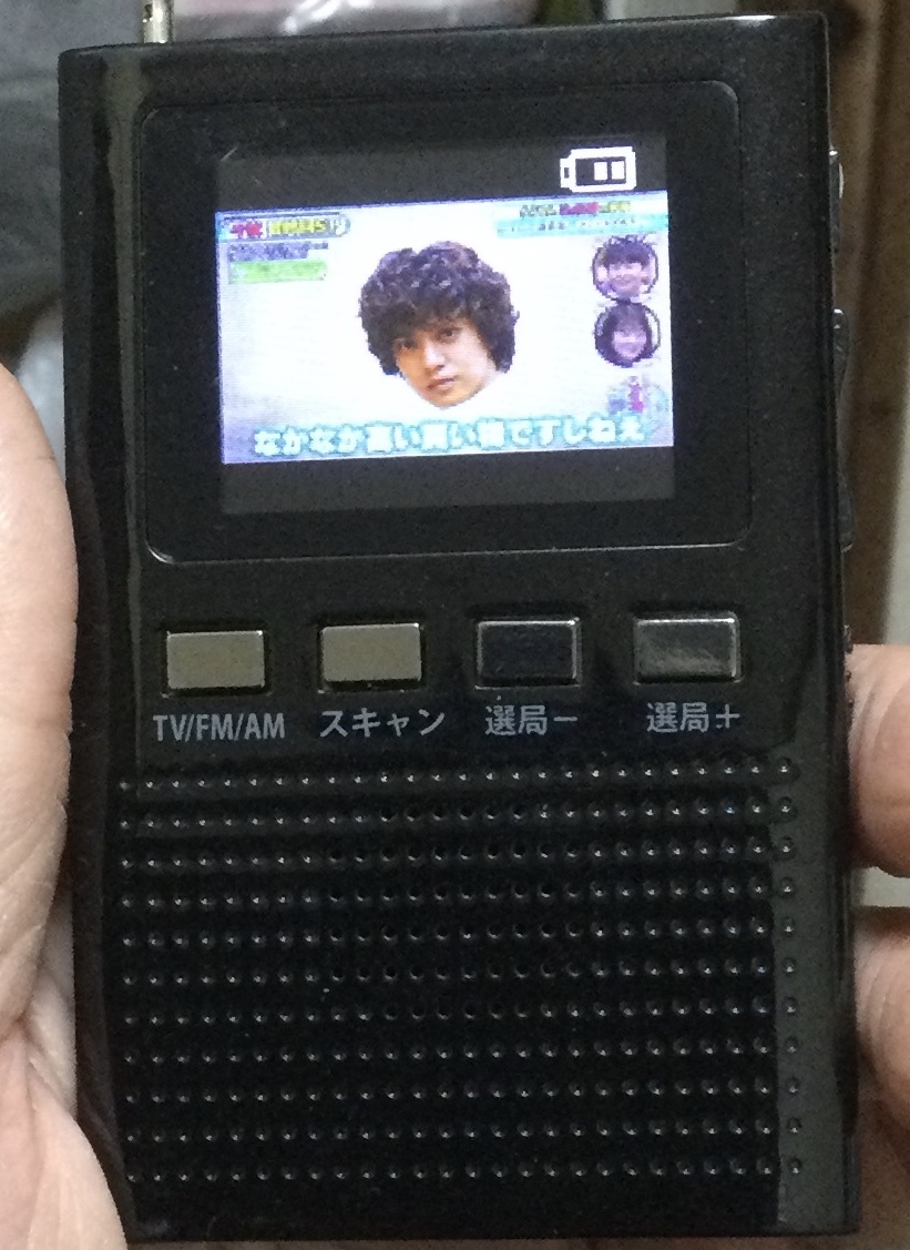 送料込 YAZAWA TV04BK ワンセグ ポケットTV AMラジオ FMラジオ  ポータブル テレビの画像2