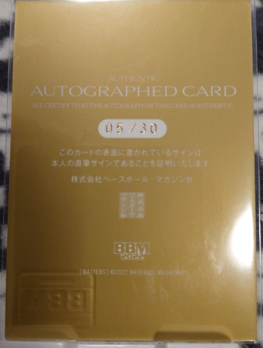 30枚限定 池谷公二郎 直筆サインカード 05/30 BBМ 2022 広島カープ 検索・BBM外 直書き プロ野球の画像2