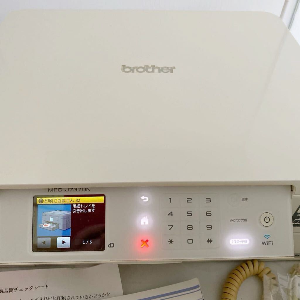 ジャンク品 ブラザー brother MFC-J737DN プリビオ インクジェットプリンター 複合機 子機付 2017年 FAX 電話 _画像2