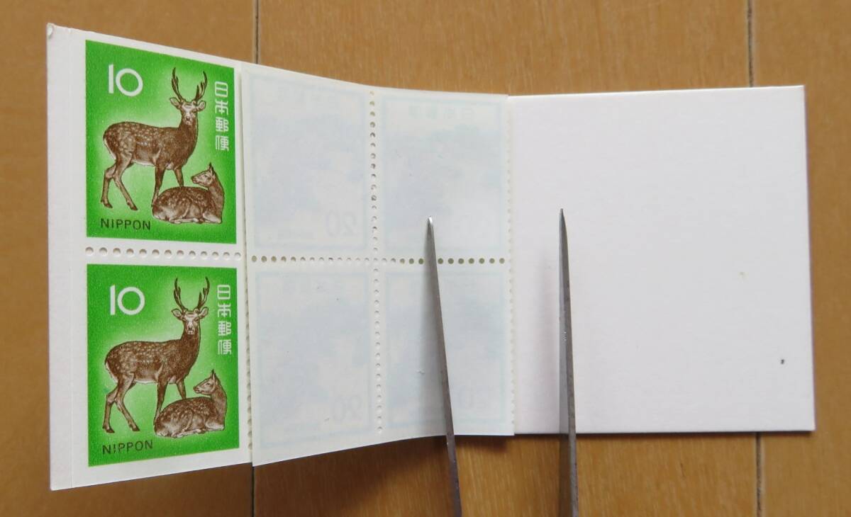 【郵便切手帳】まつ１００円(しか1０円×2枚・まつ20円×4枚)・未使用品　_画像5