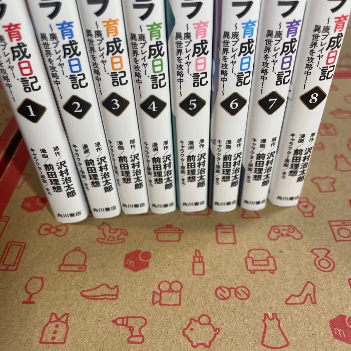 元・世界１位のサブキャラ育成日記　廃プレイヤー、異世界を攻略中！1〜8（角川コミックス・エース） 沢村治太郎／原作　前田理想／