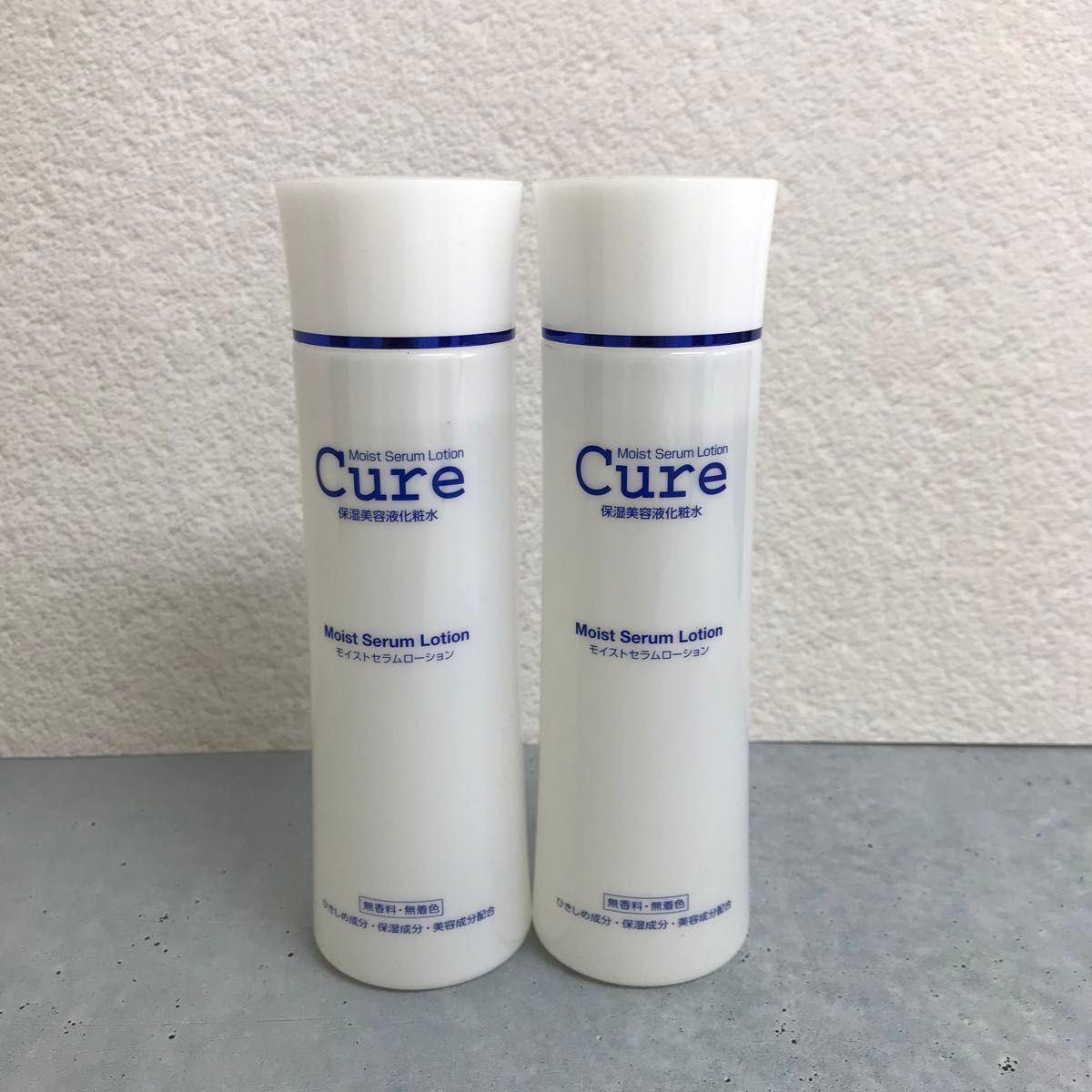 Cure モイストセラムローション キュア 化粧水 美容液 2本 包装なし