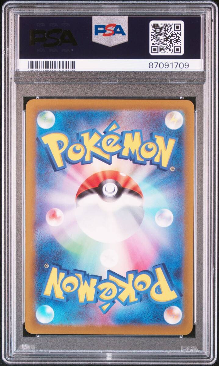 PSA 10 Serena セレナ SR 081/068 s11a ポケモンカード の画像2