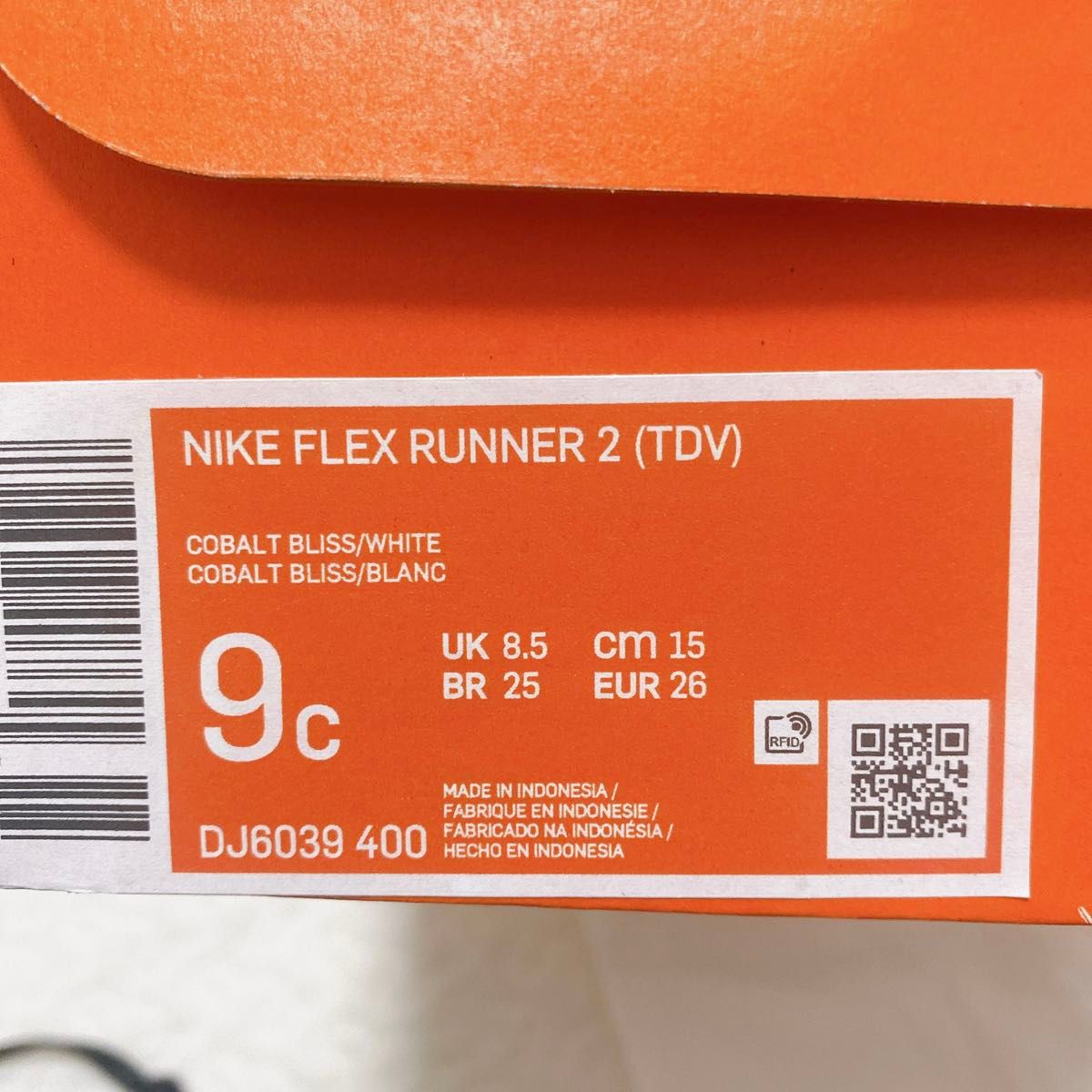 新品　ナイキ フレックス ランナー 2 キッズシューズ  Nike Flex Runner 2  15cm 15 靴　スニーカー