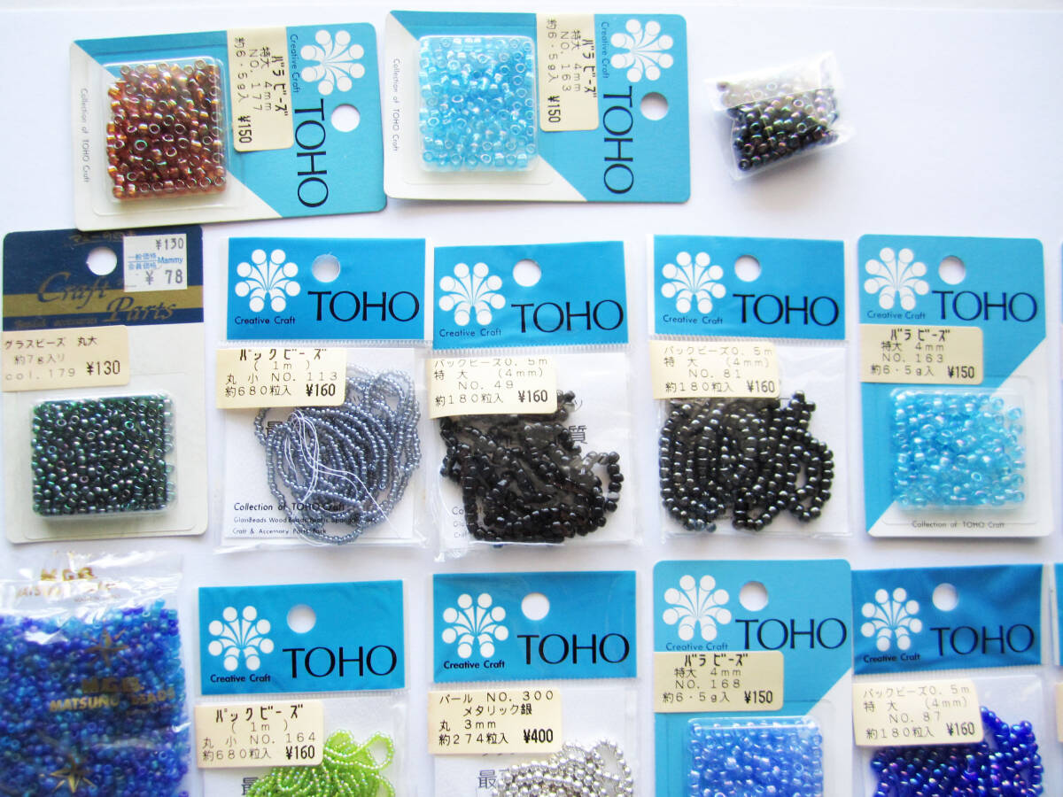 TOHOビーズ マツノビーズ 合計306g 27パック 国産ガラスビーズ まとめ売り MATSUNO BEADS_画像3